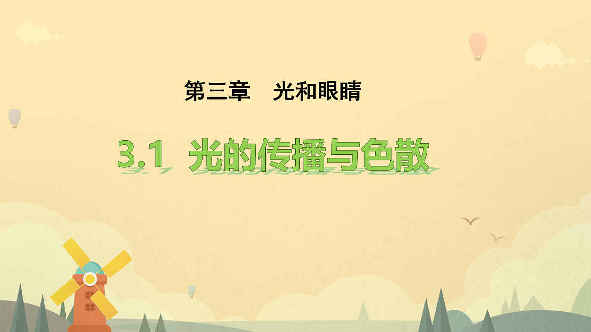 18153998第1页
