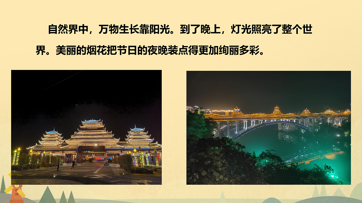 18153998第3页