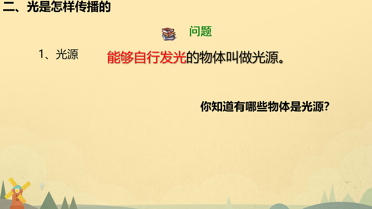 18153998第7页