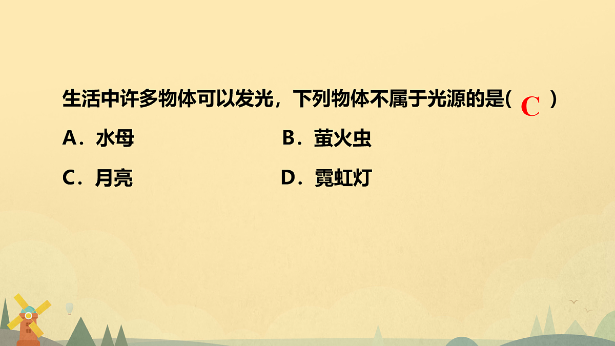 18153998第8页