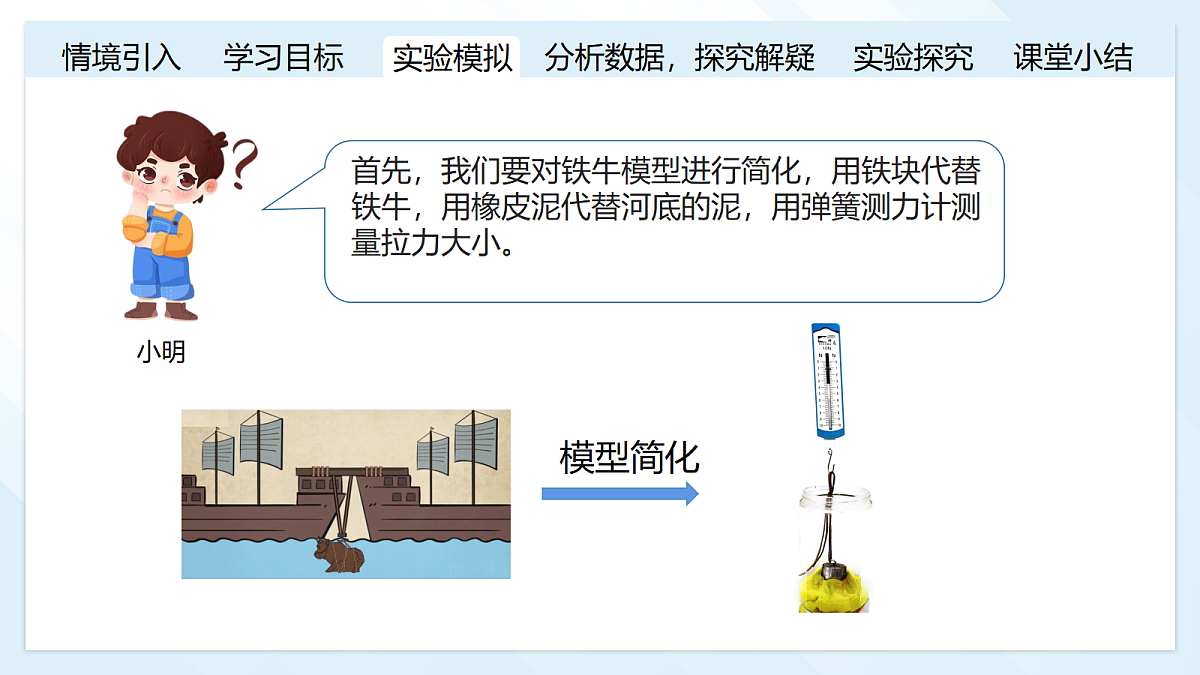 18154001第3页