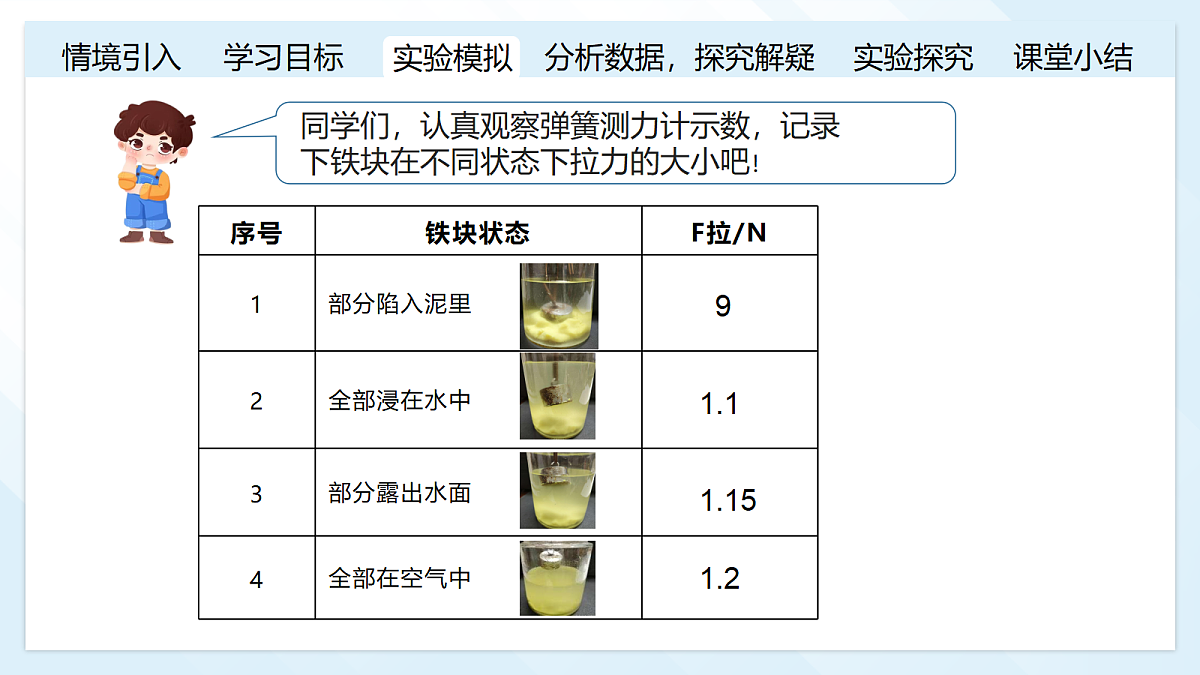 18154001第4页