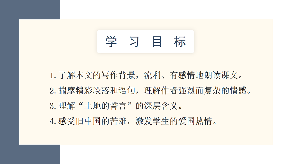 18154004第2页