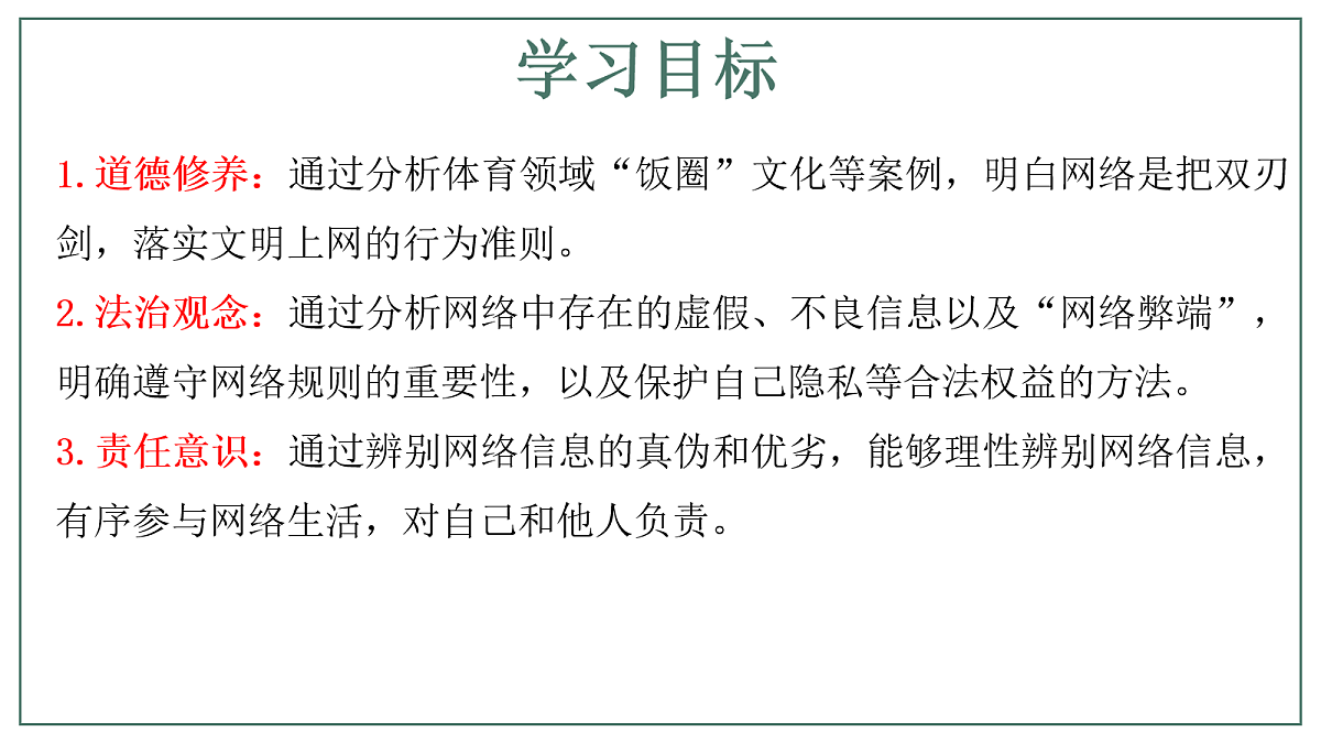 18154036第2页