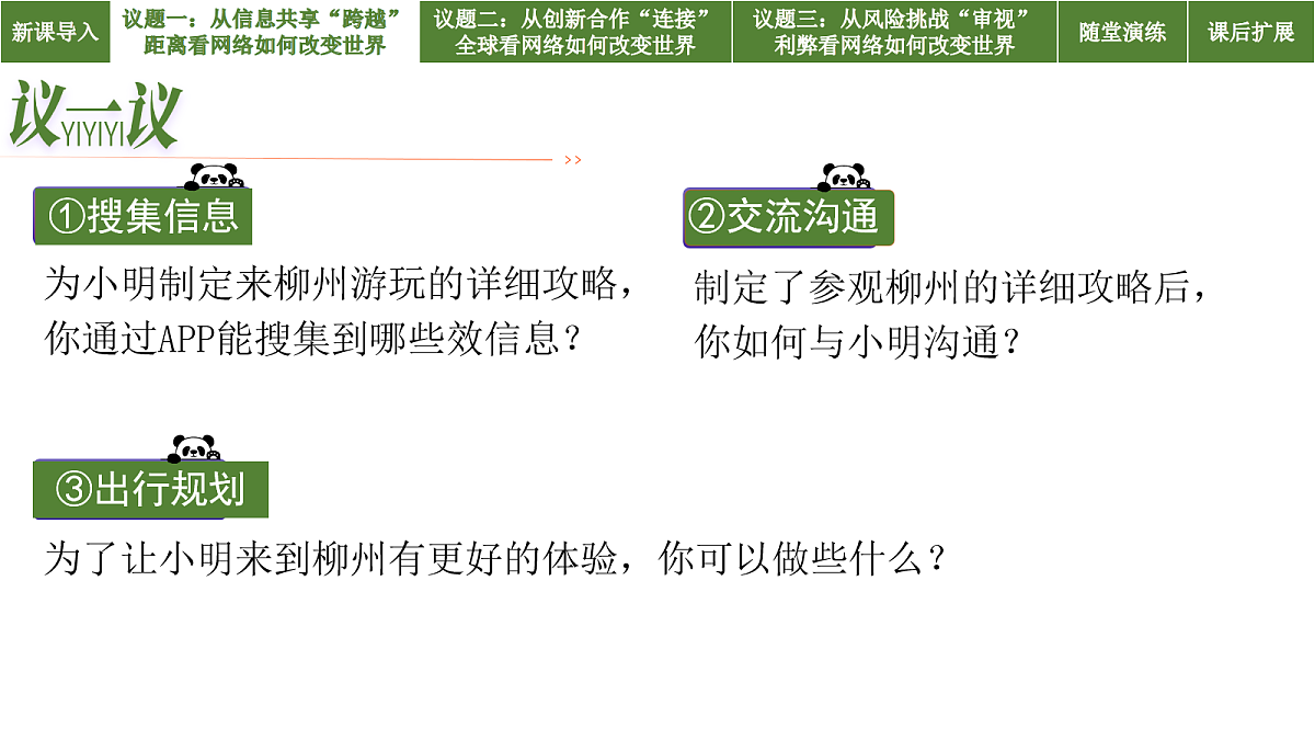18154036第6页