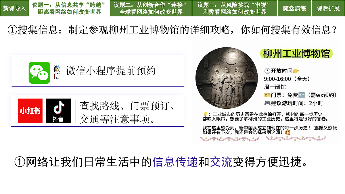 18154036第7页