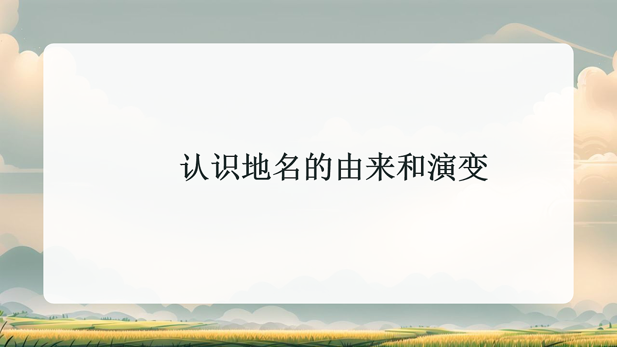 18154063第1页
