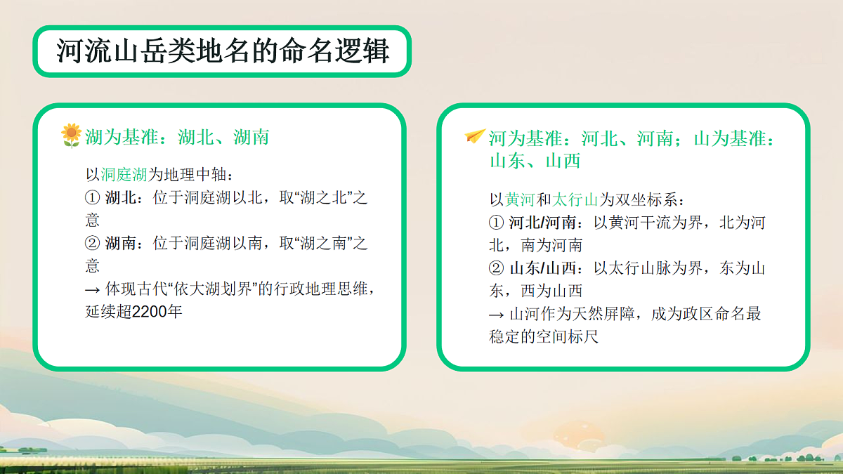 18154063第6页
