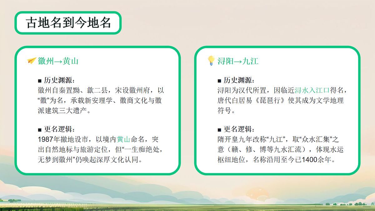 18154063第8页