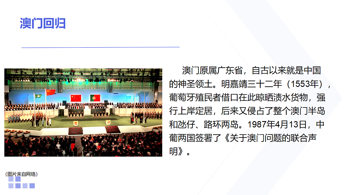 18154095第3页