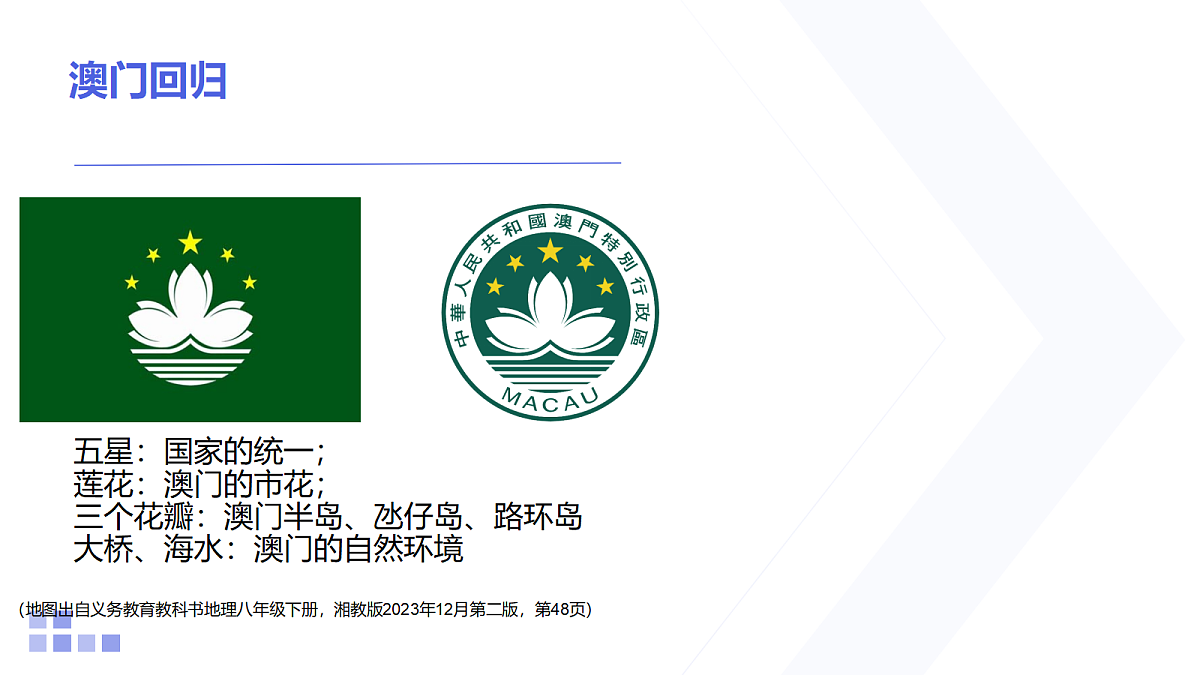 18154095第5页