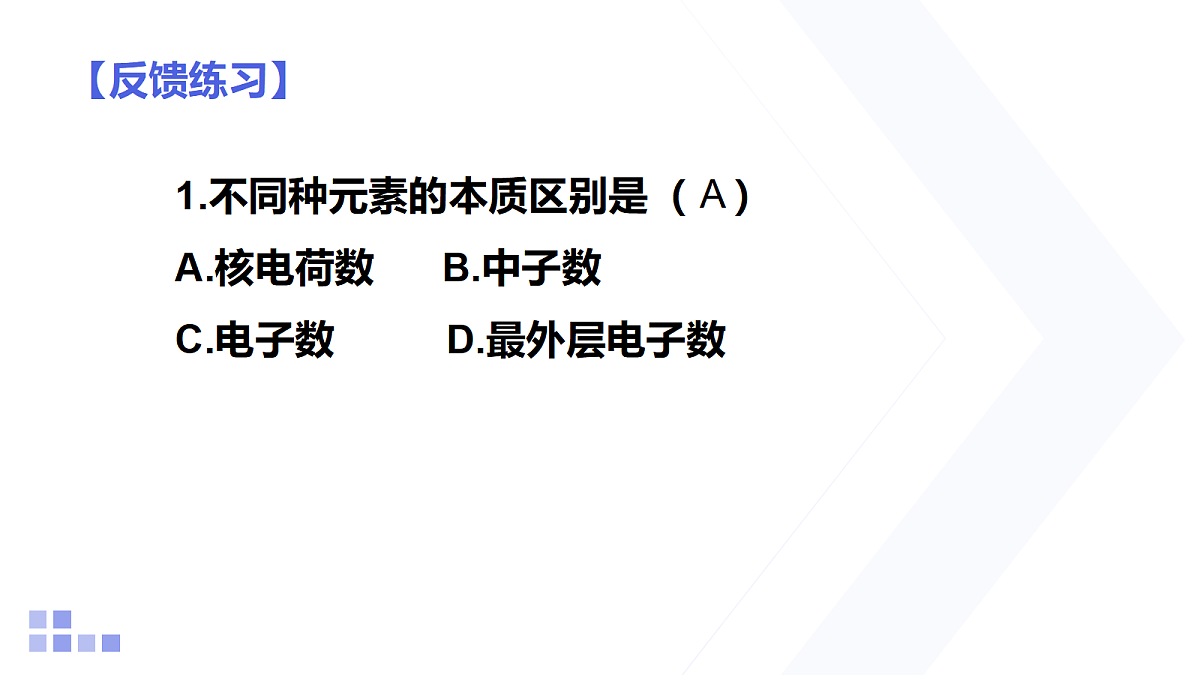 18154097第8页