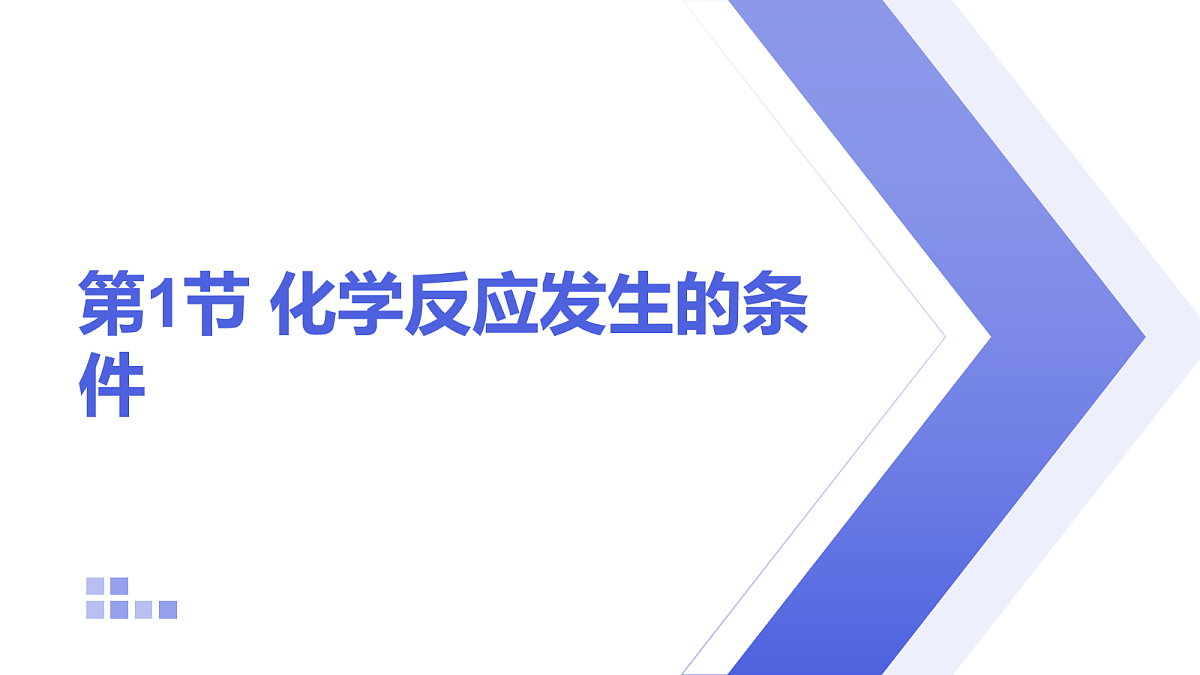 18154098第1页