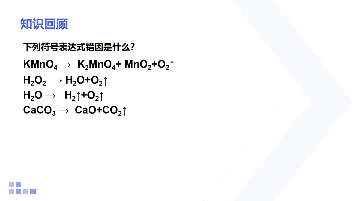 18154098第2页