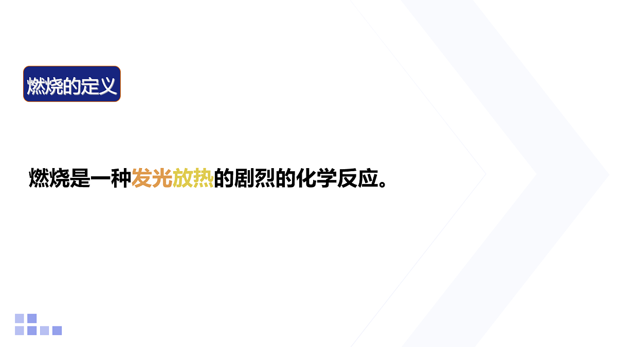 18154098第5页