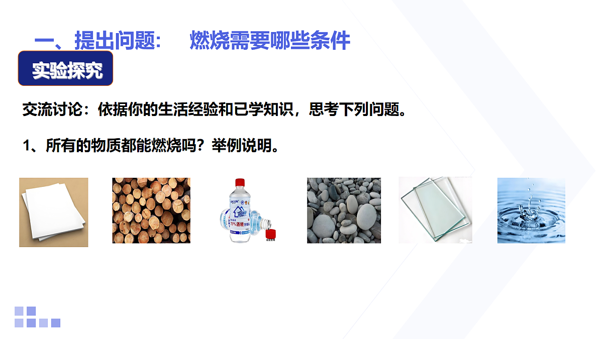 18154098第6页