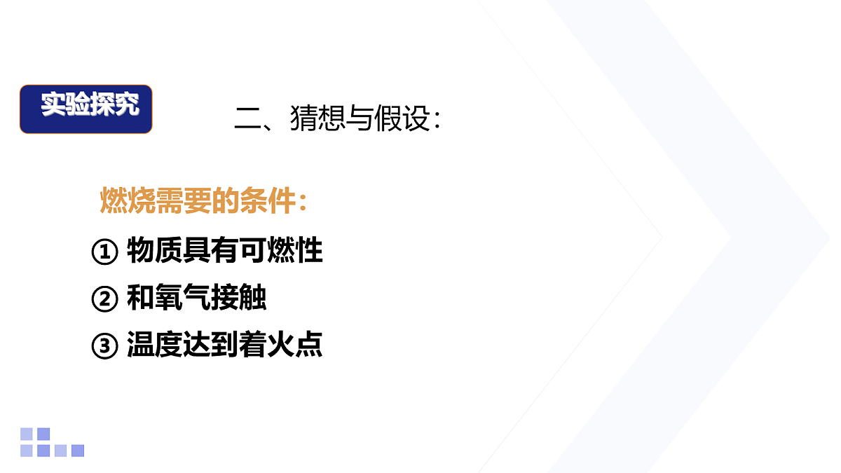 18154098第8页
