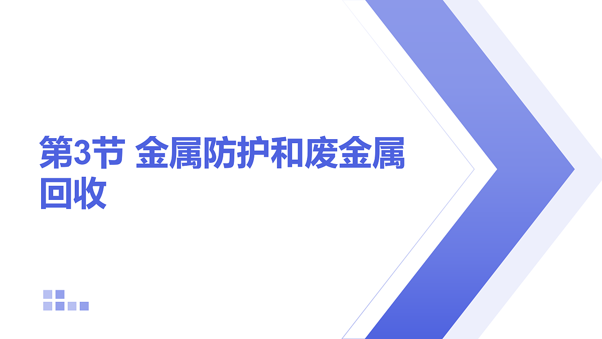 18154099第1页