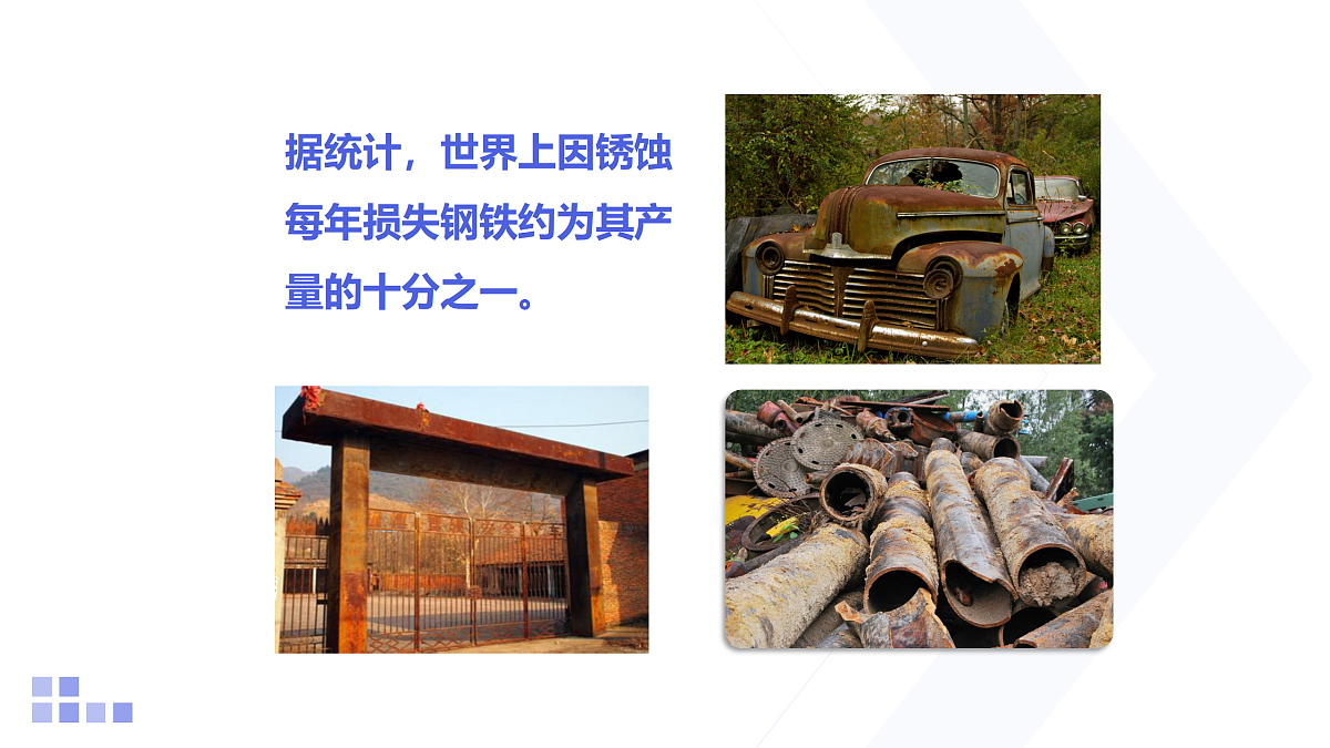 18154099第2页