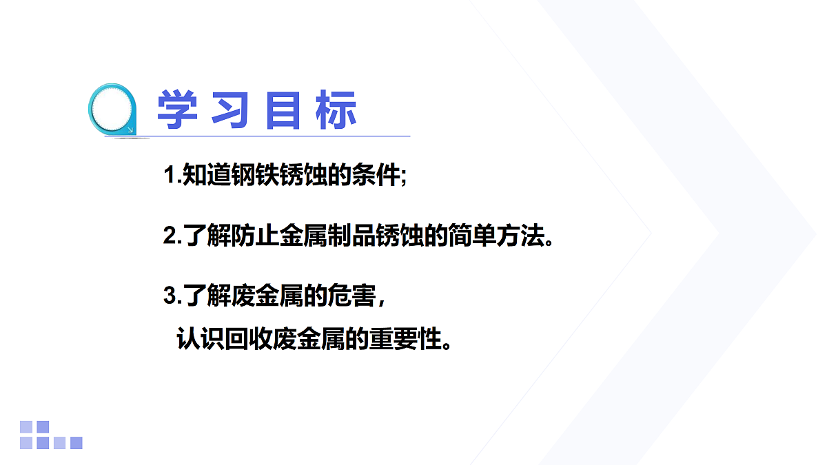 18154099第3页