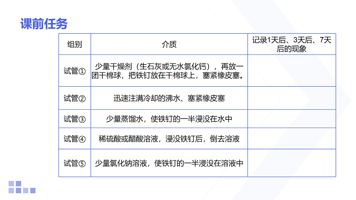 18154099第5页