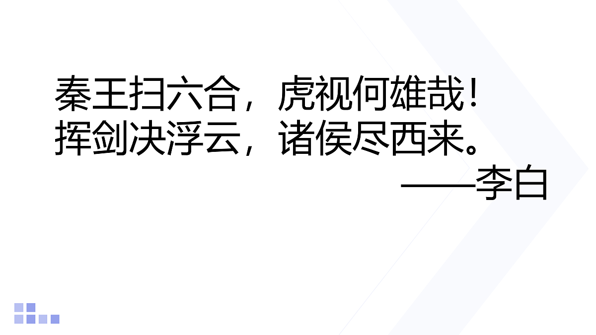 18154103第2页