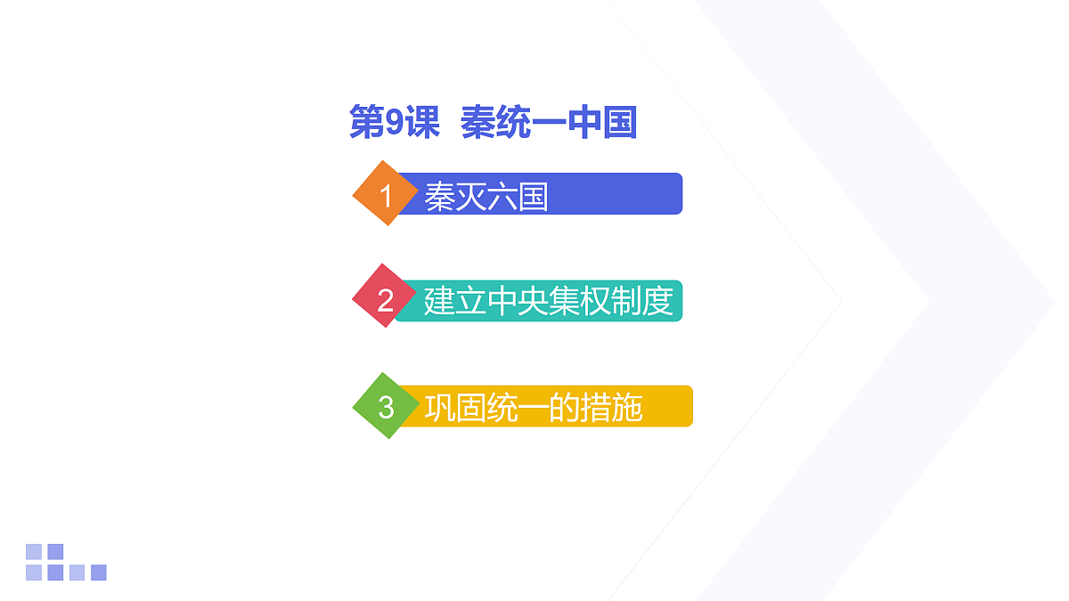 18154103第3页