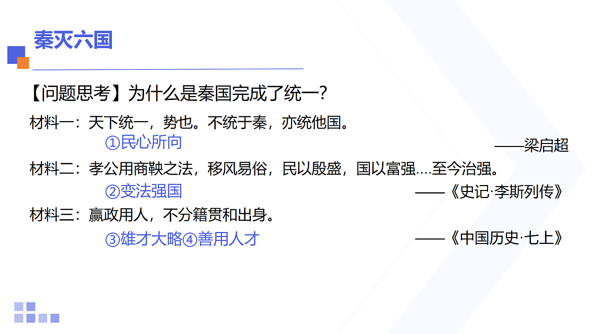 18154103第4页