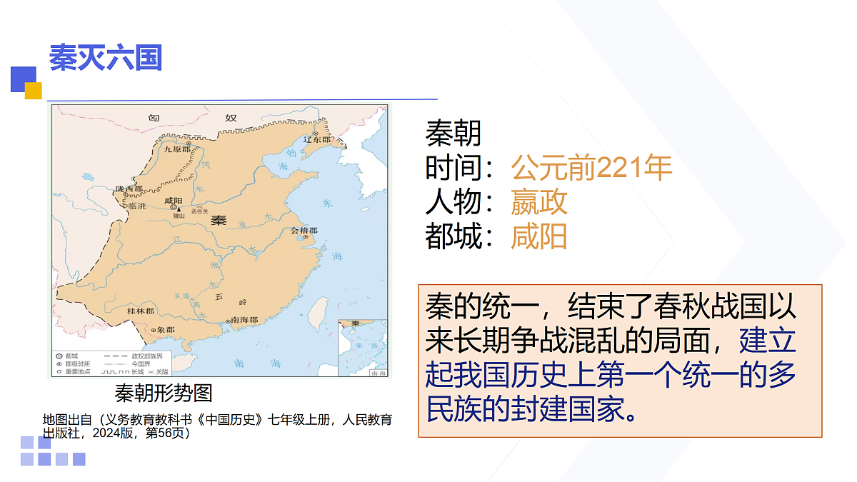 18154103第6页