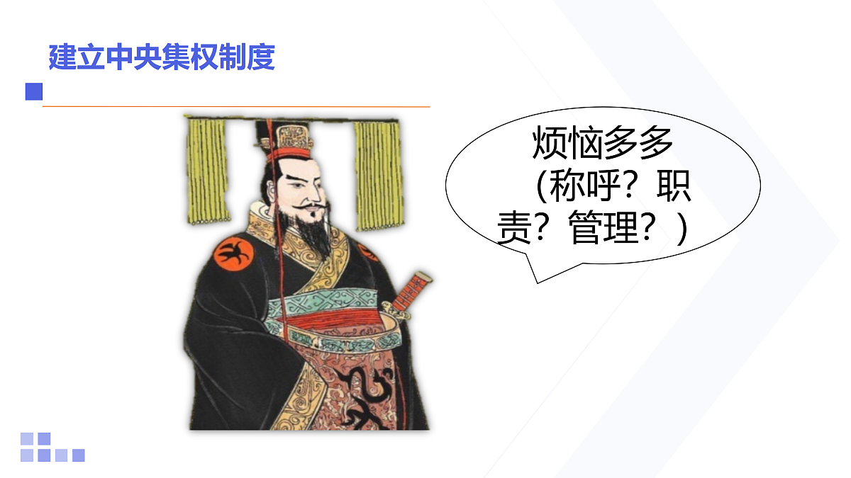 18154103第7页