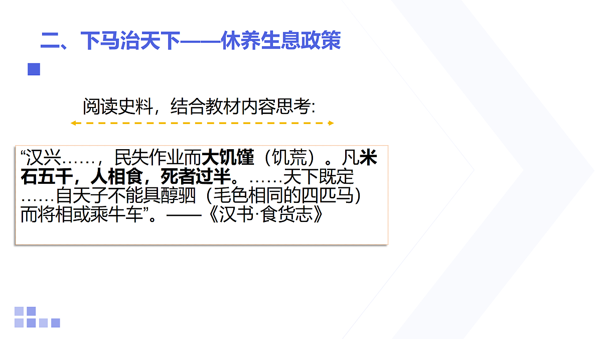 18154104第6页