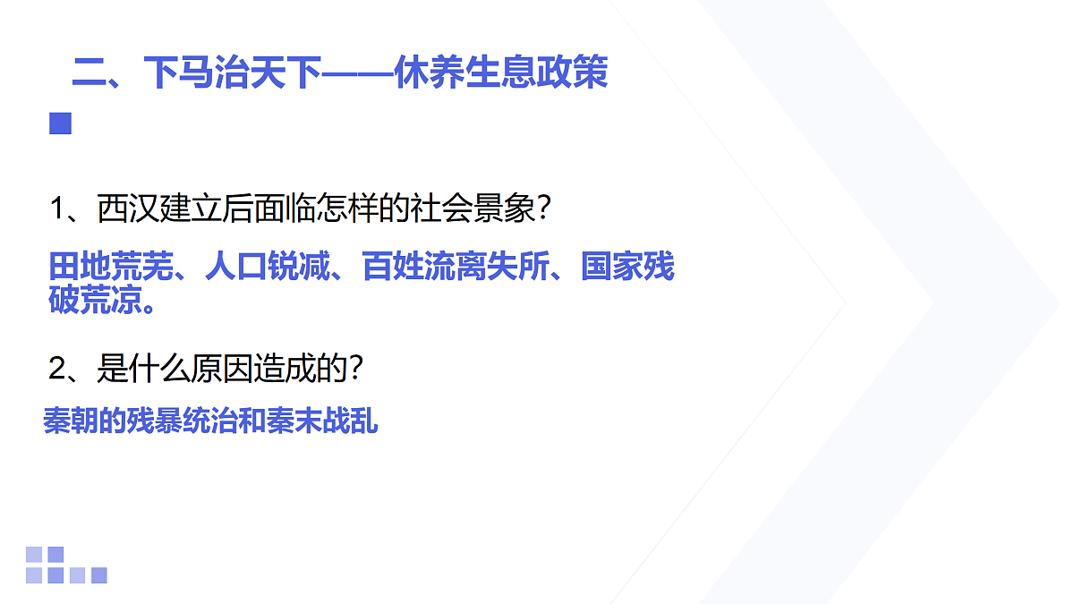 18154104第7页