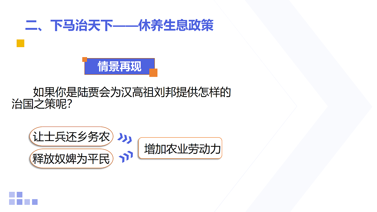 18154104第8页