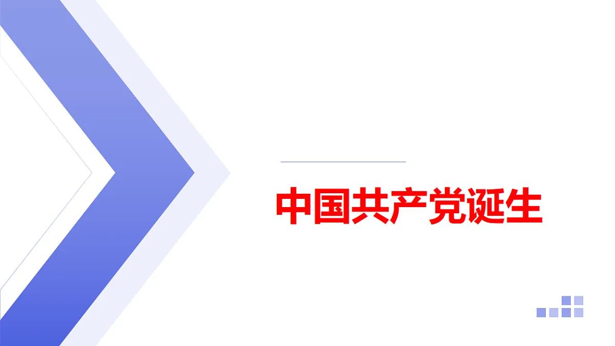 18154105第1页