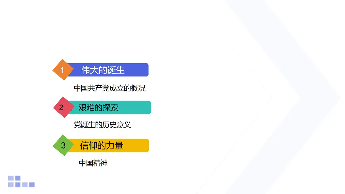 18154105第2页