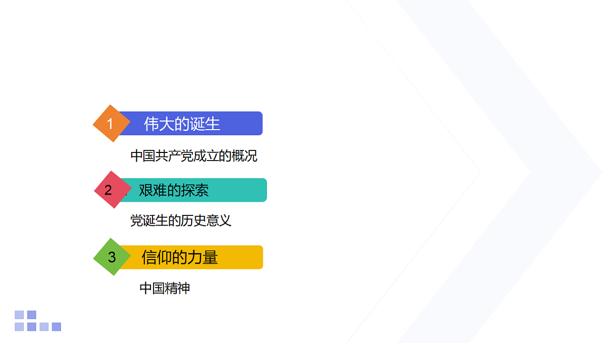 18154105第2页