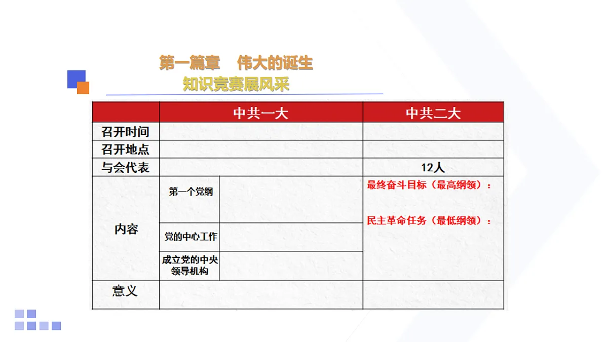 18154105第3页