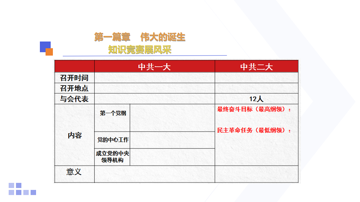 18154105第3页