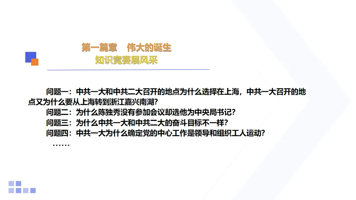 18154105第5页