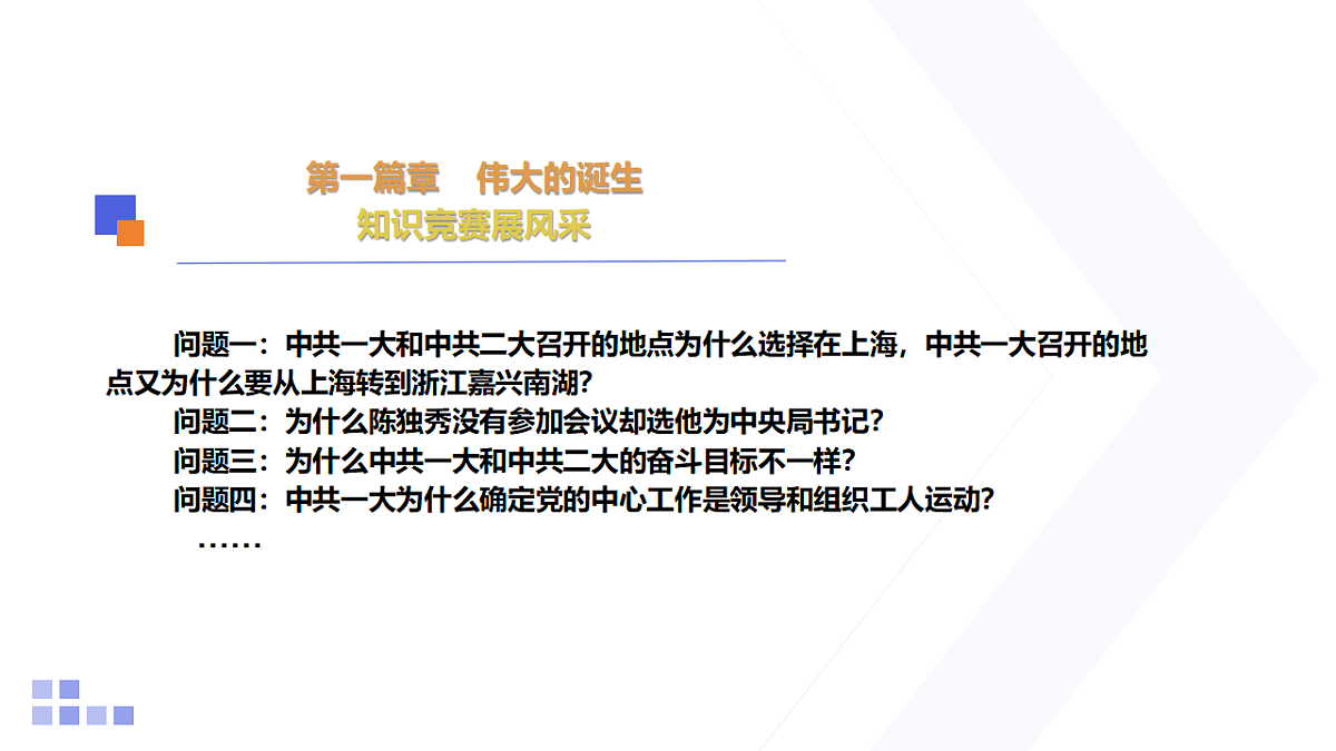 18154105第5页