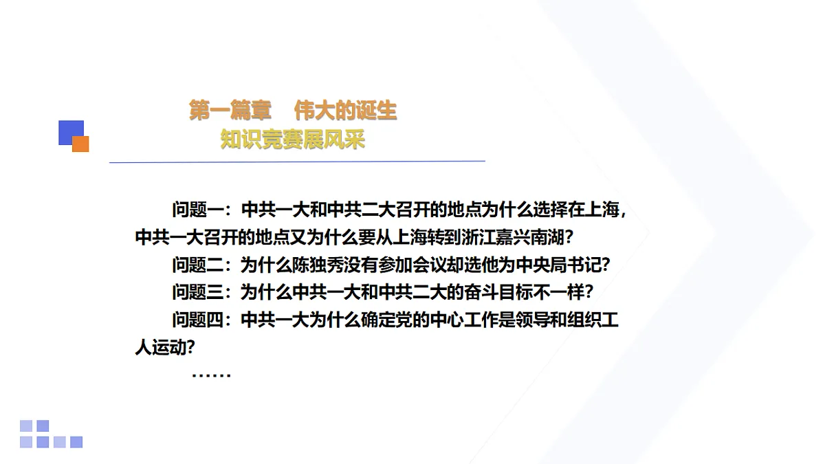 18154105第7页