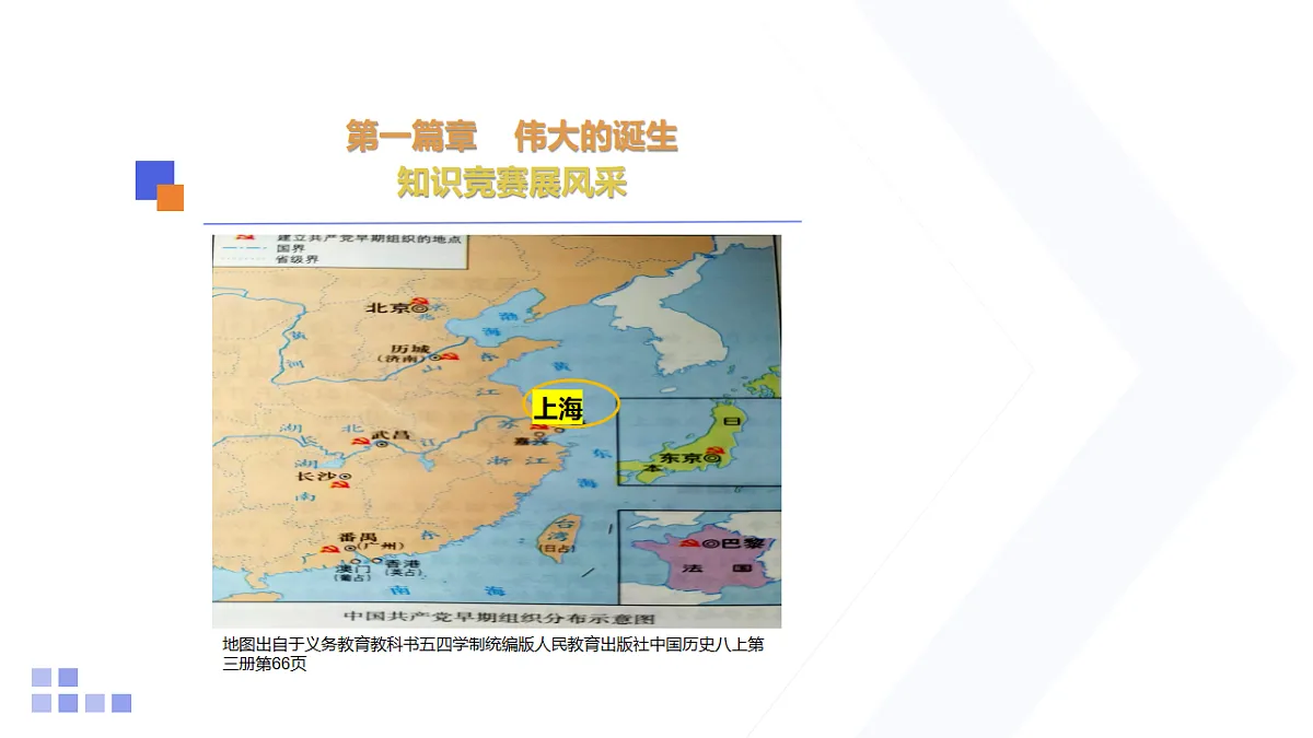18154105第8页