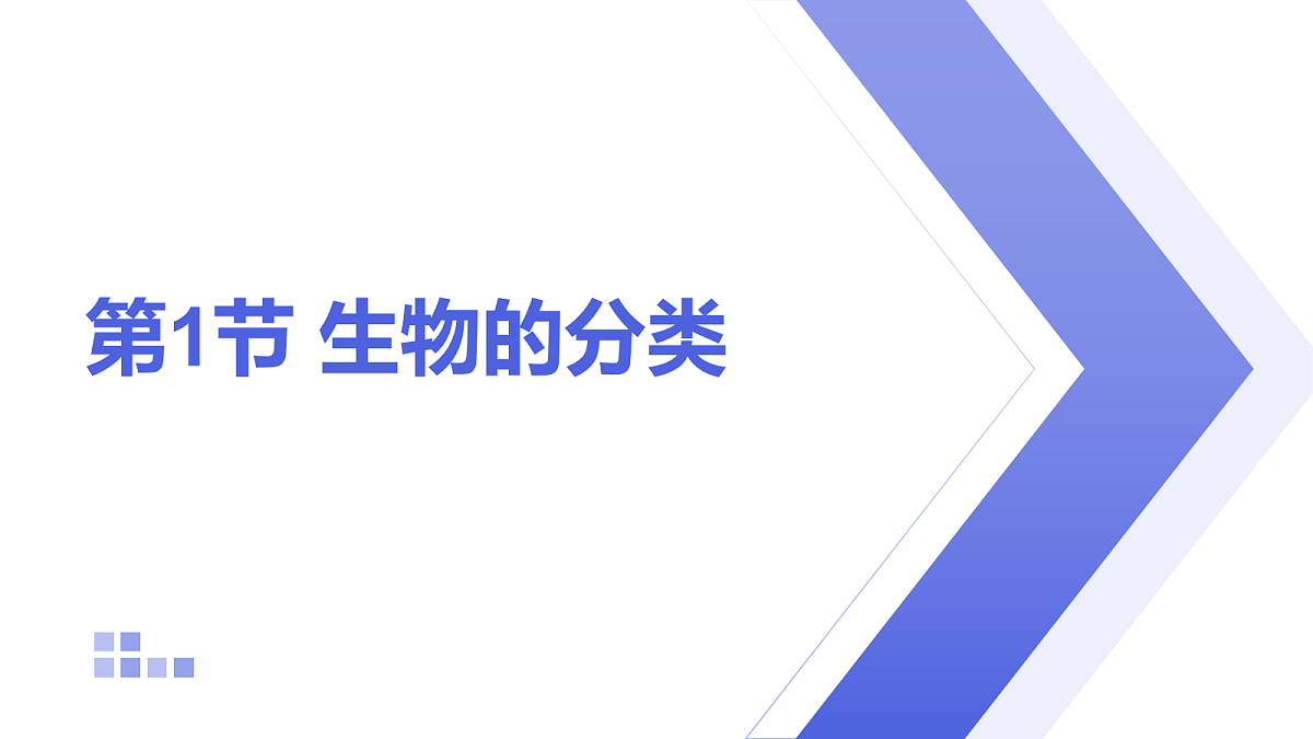 18154108第1页