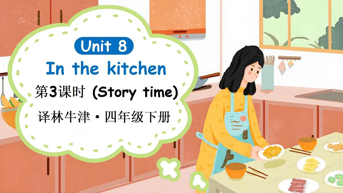 18154116第1页
