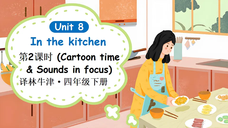 18154118第1页