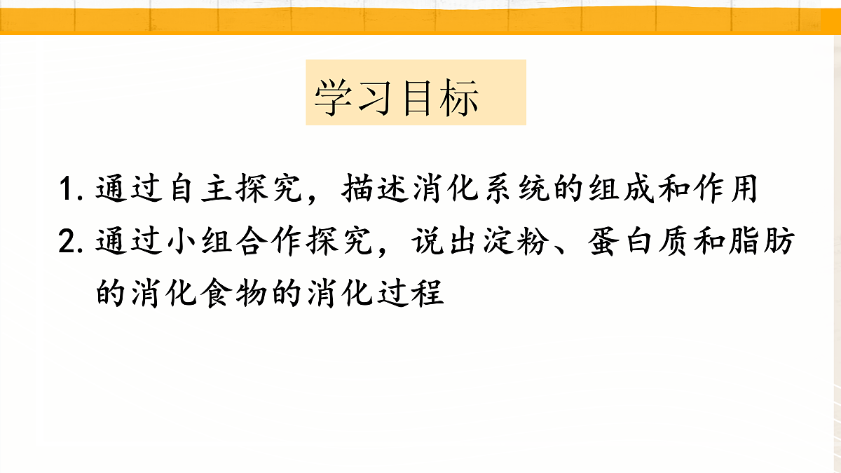 18154119第3页
