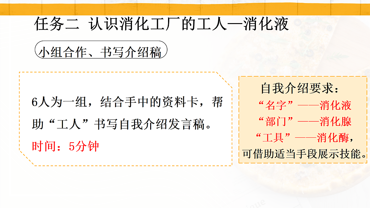 18154119第8页