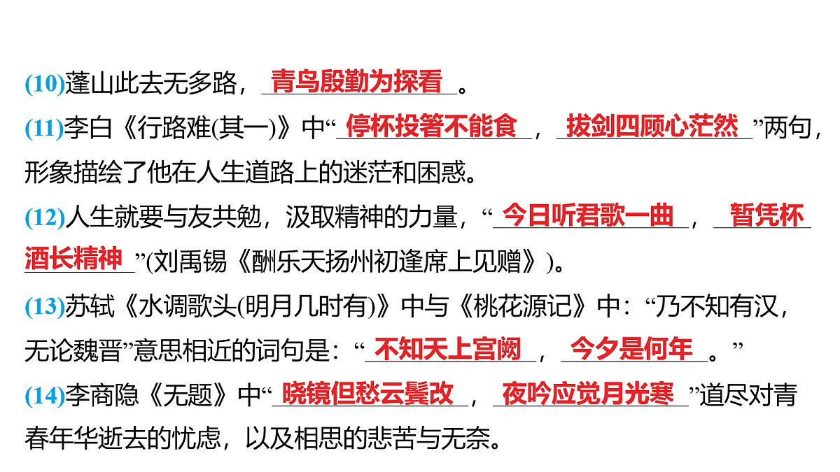 18154157第3页