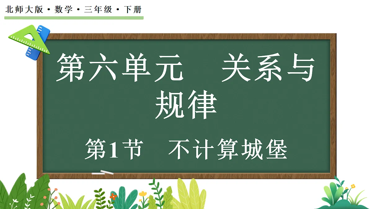 18154165第1页