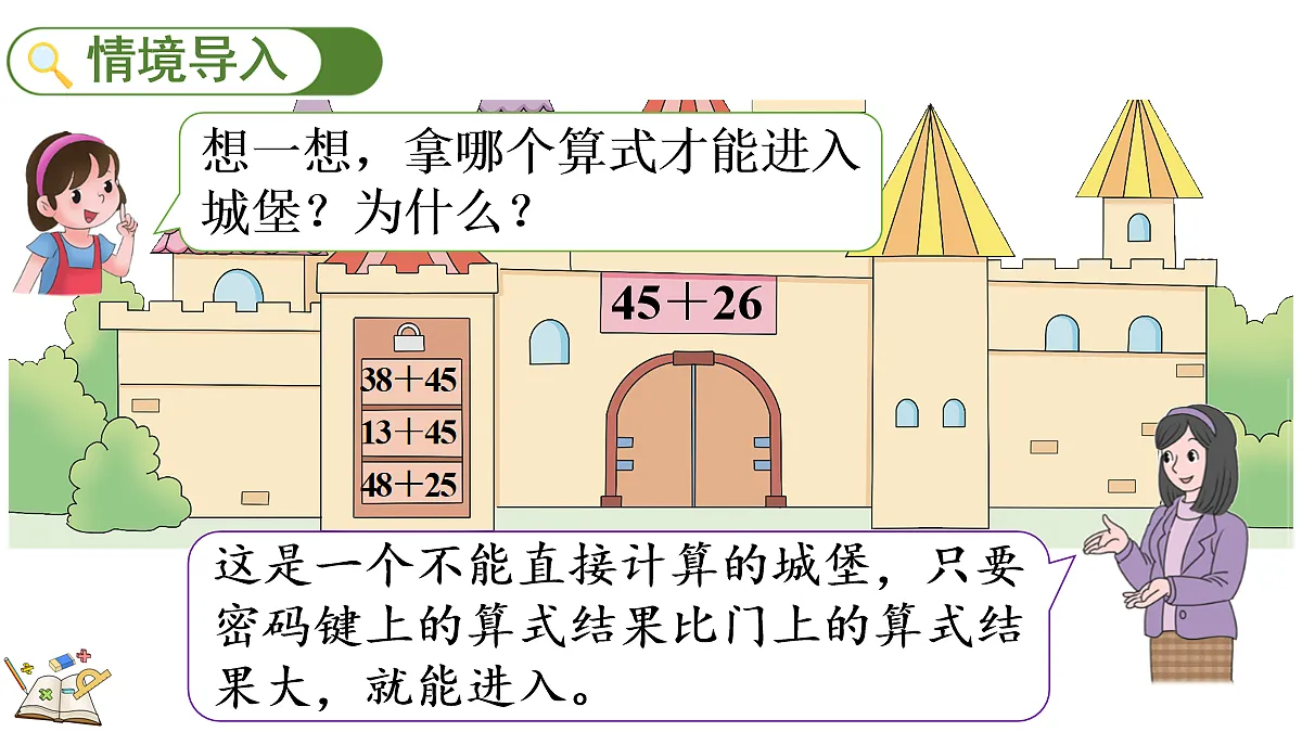 18154165第2页